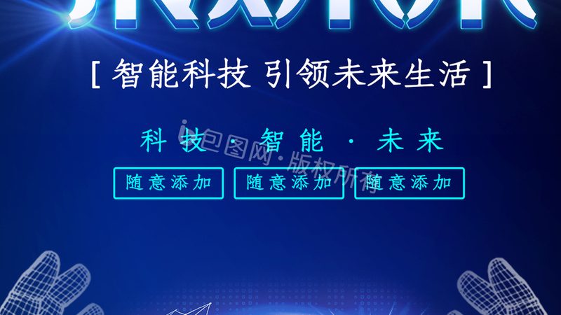 科技成果转化平台：构建创新链与产业链的桥梁